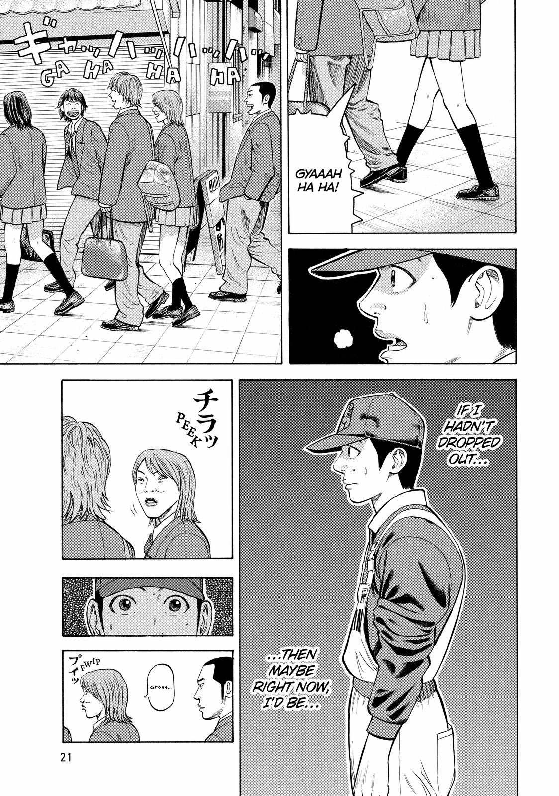 Beck - Mongolian Chop Squad Chapter 46 - Page 22