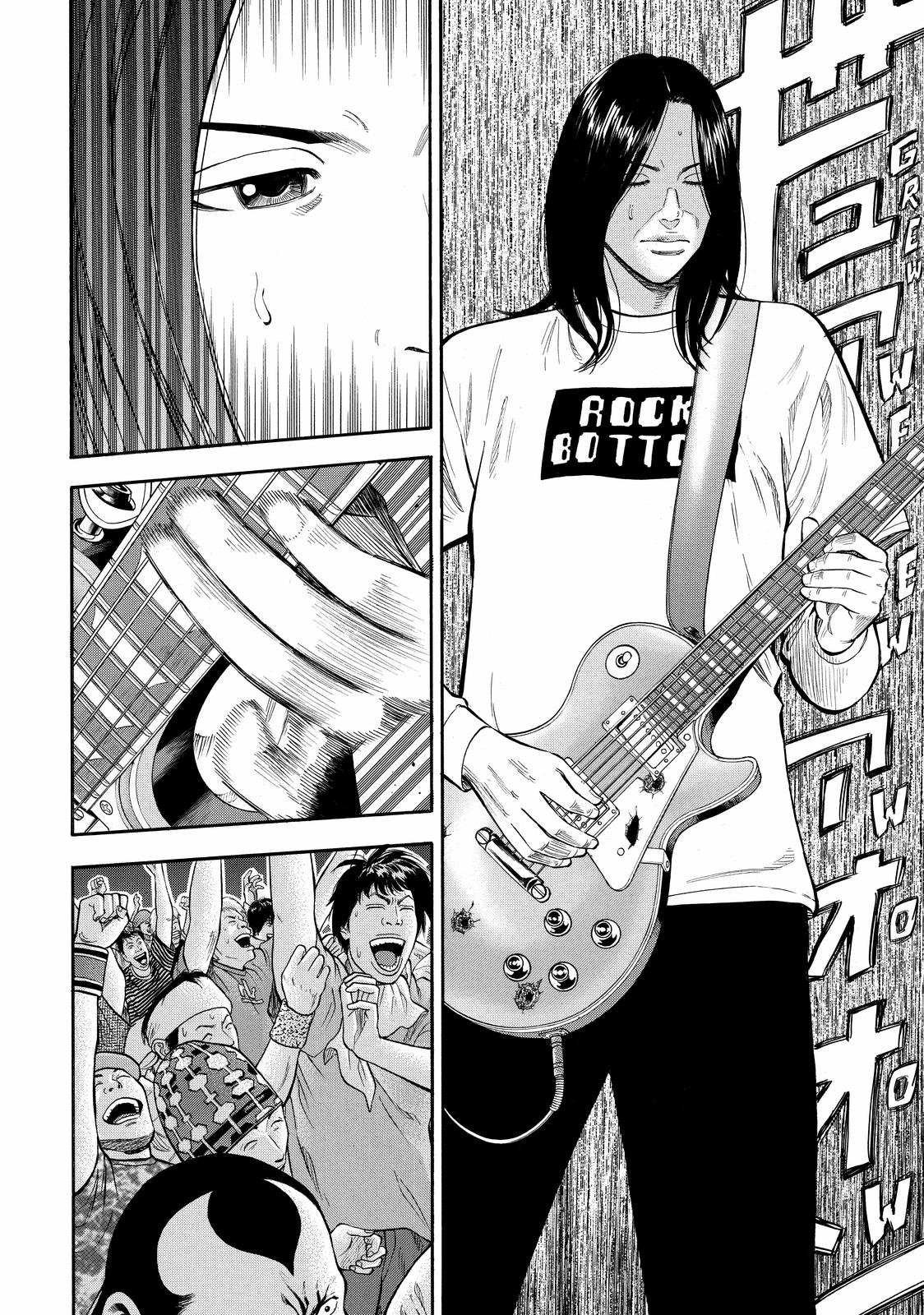 Beck - Mongolian Chop Squad Chapter 46 - Page 53