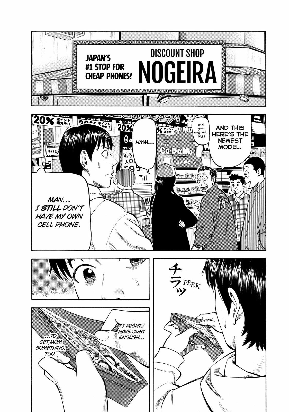 Beck - Mongolian Chop Squad Chapter 47 - Page 7