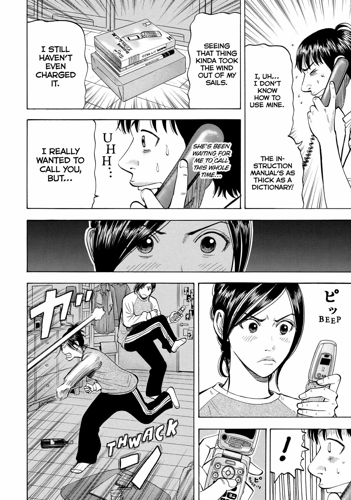 Beck - Mongolian Chop Squad Chapter 47 - Page 38