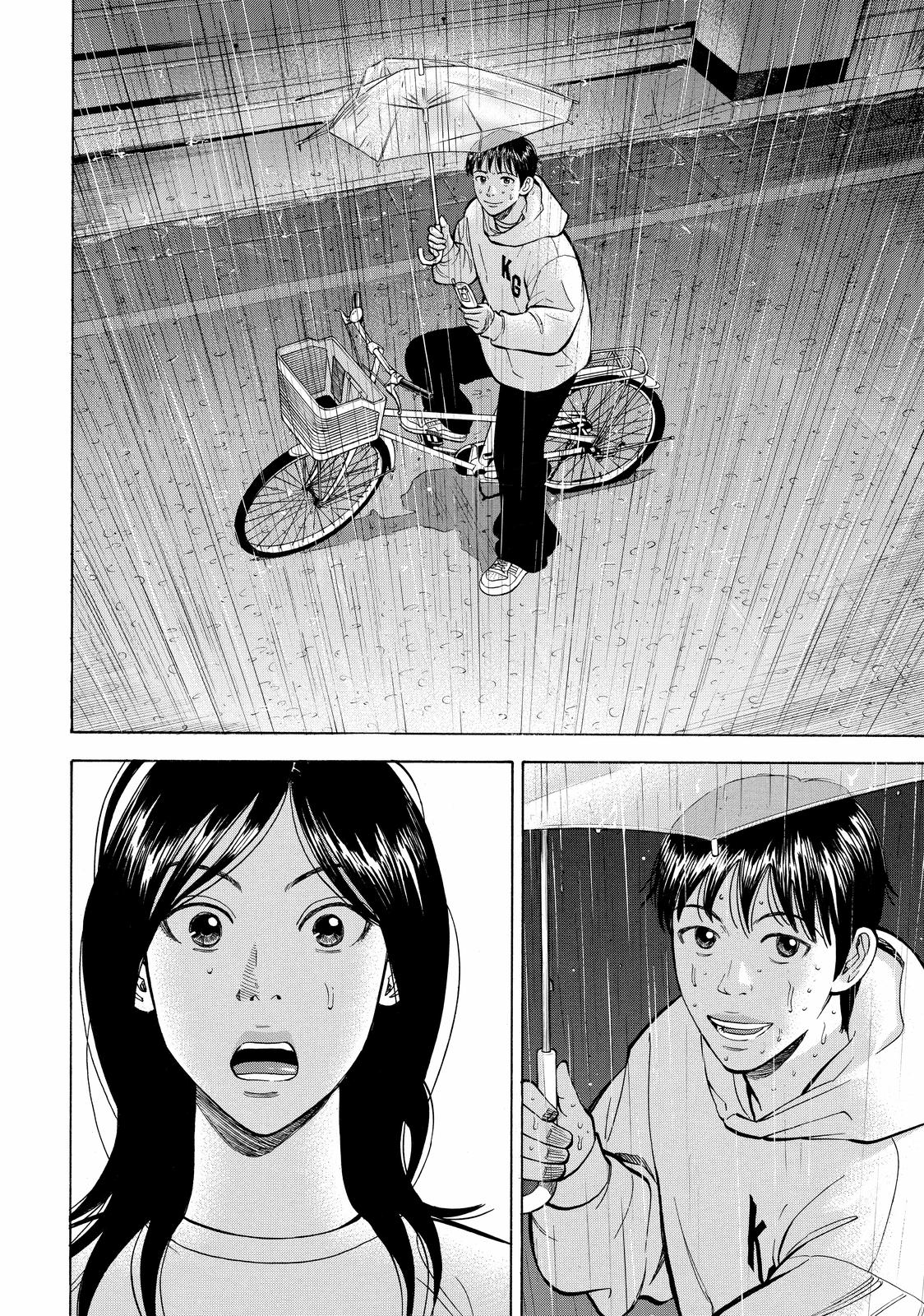 Beck - Mongolian Chop Squad Chapter 47 - Page 44