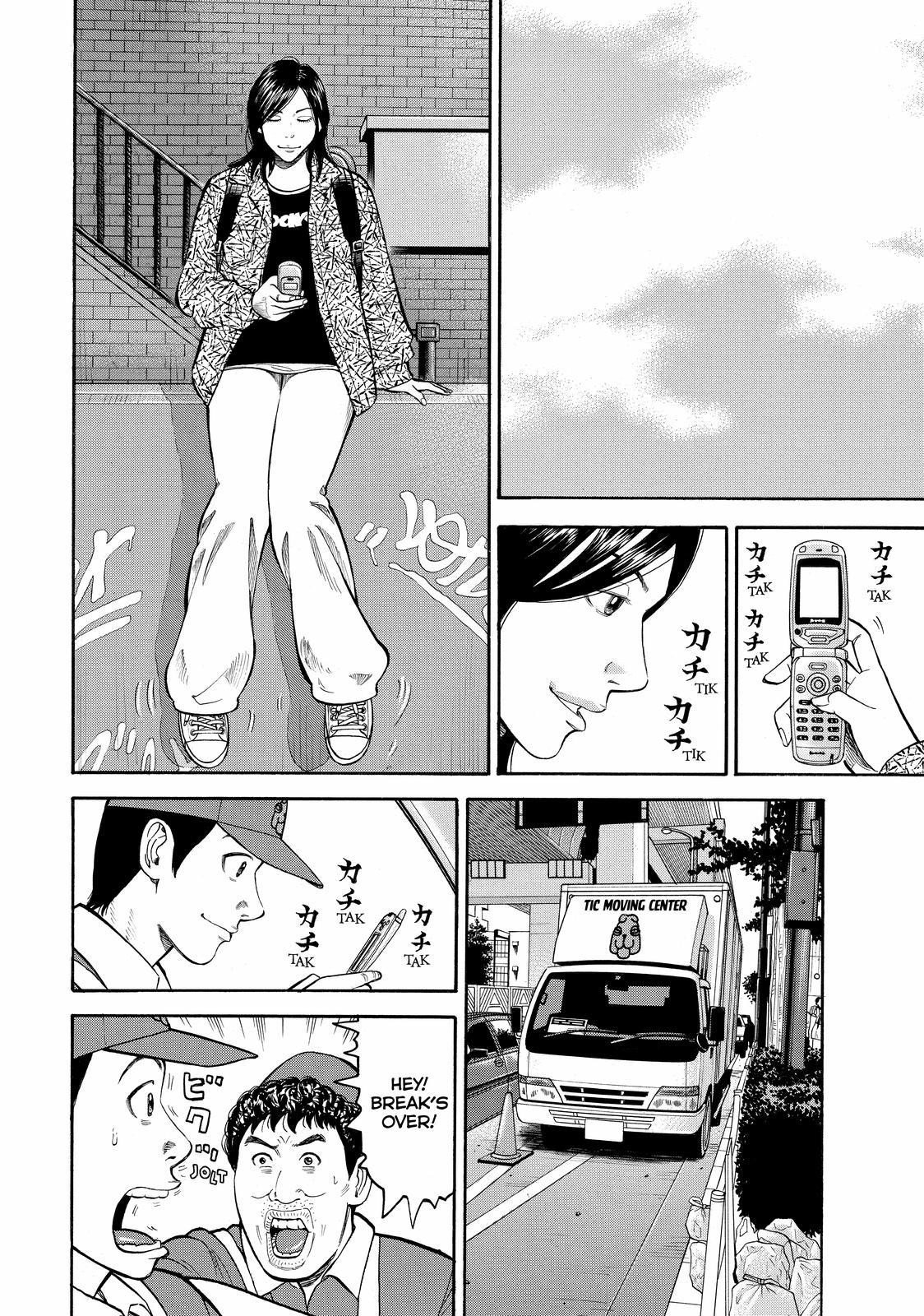 Beck - Mongolian Chop Squad Chapter 48 - Page 6