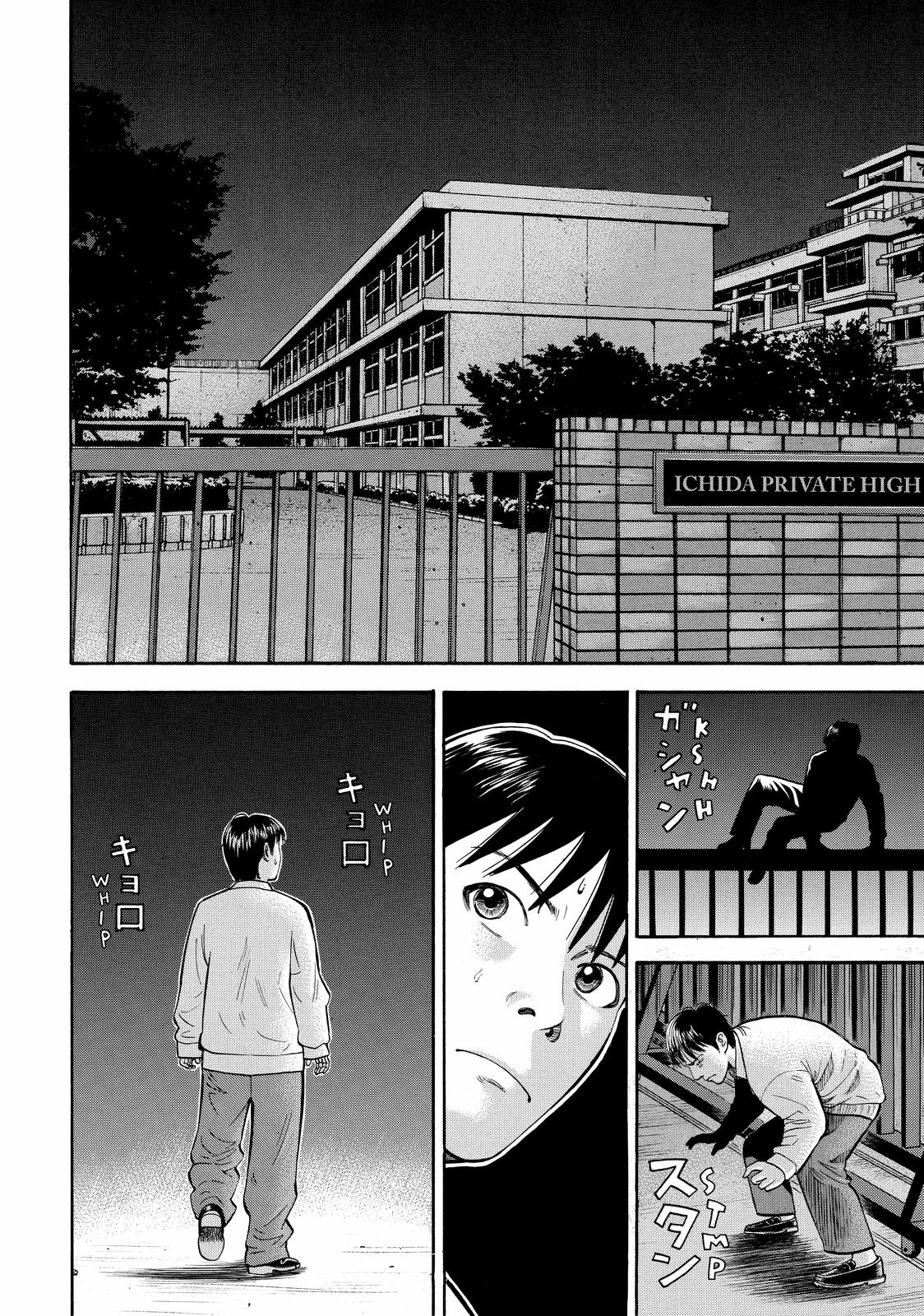 Beck - Mongolian Chop Squad Chapter 48 - Page 46