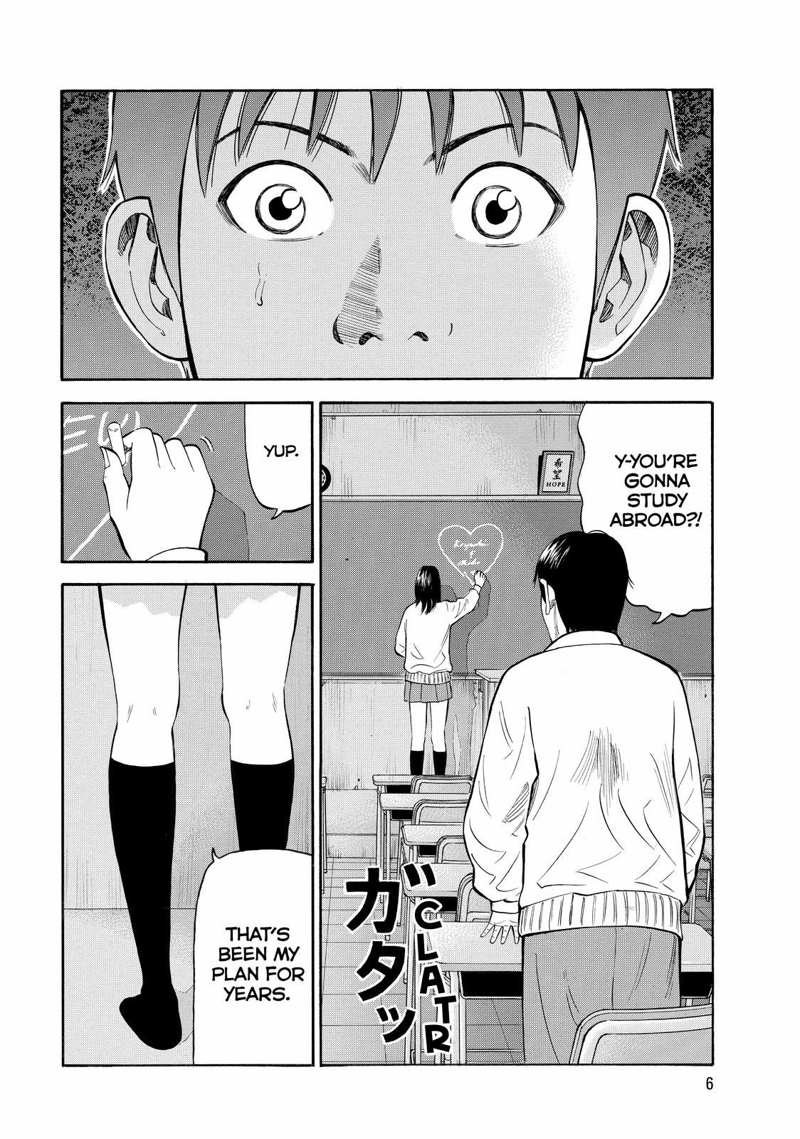 Beck - Mongolian Chop Squad Chapter 49 - Page 7