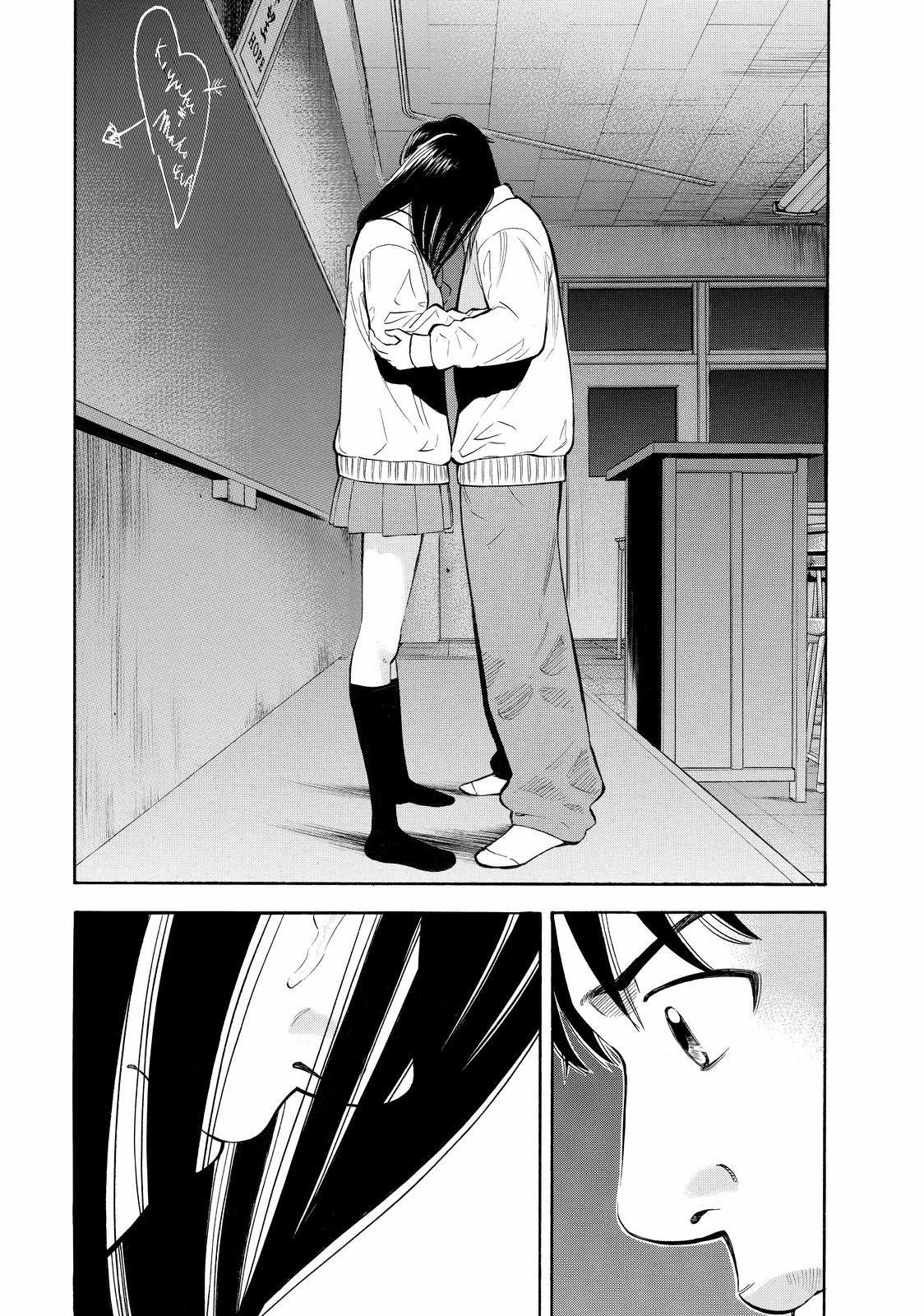 Beck - Mongolian Chop Squad Chapter 49 - Page 11