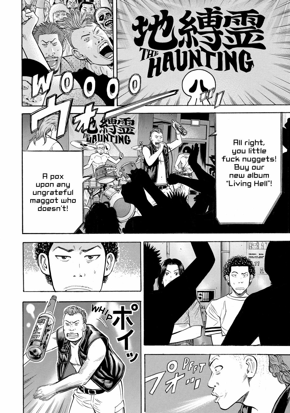 Beck - Mongolian Chop Squad Chapter 49 - Page 43