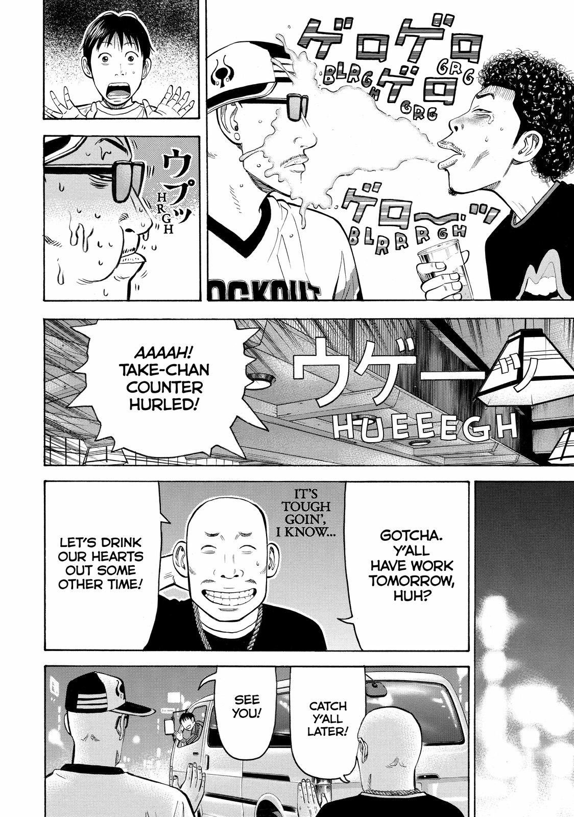 Beck - Mongolian Chop Squad Chapter 50 - Page 56