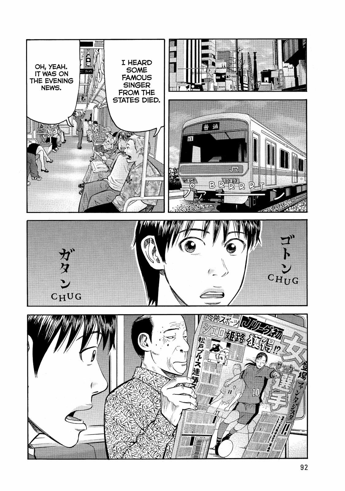 Beck - Mongolian Chop Squad Chapter 53 - Page 21