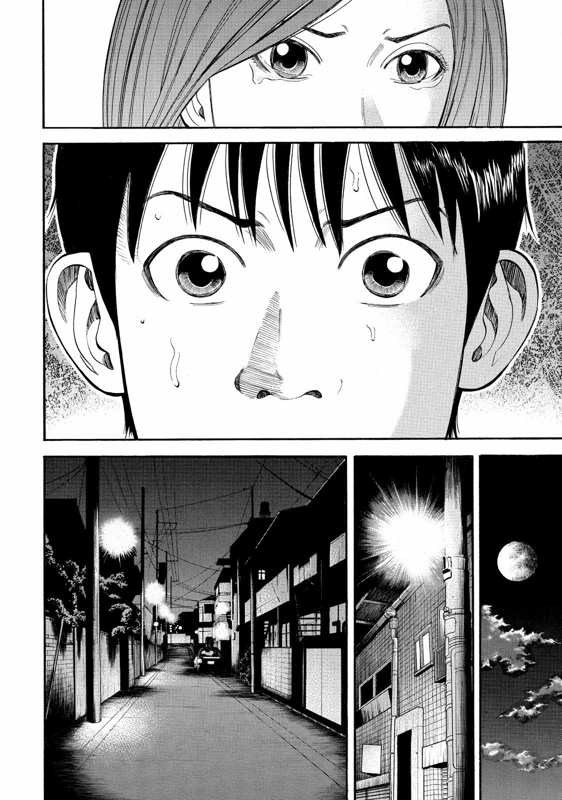 Beck - Mongolian Chop Squad Chapter 53 - Page 25