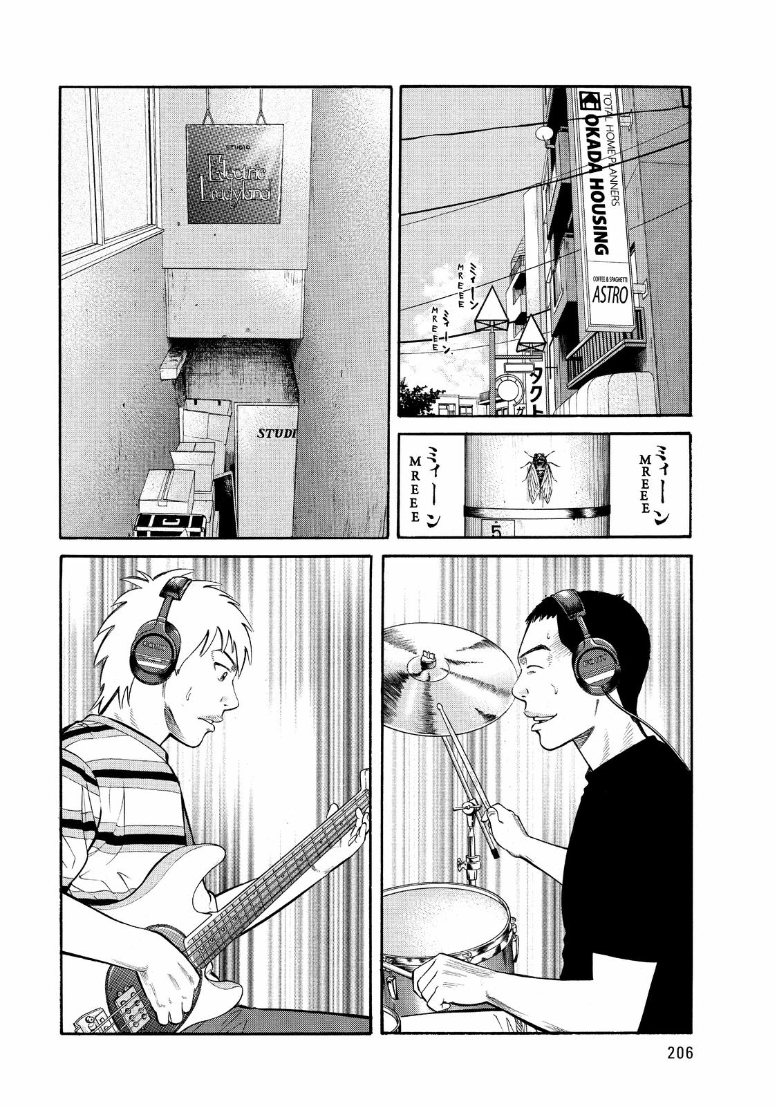 Beck - Mongolian Chop Squad Chapter 54 - Page 68