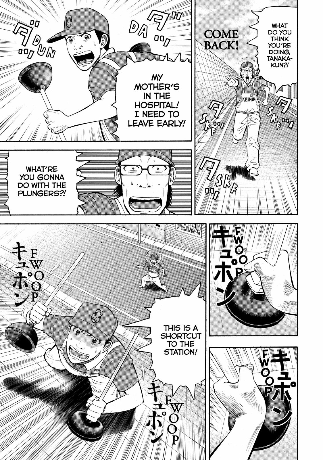 Beck - Mongolian Chop Squad Chapter 55 - Page 22