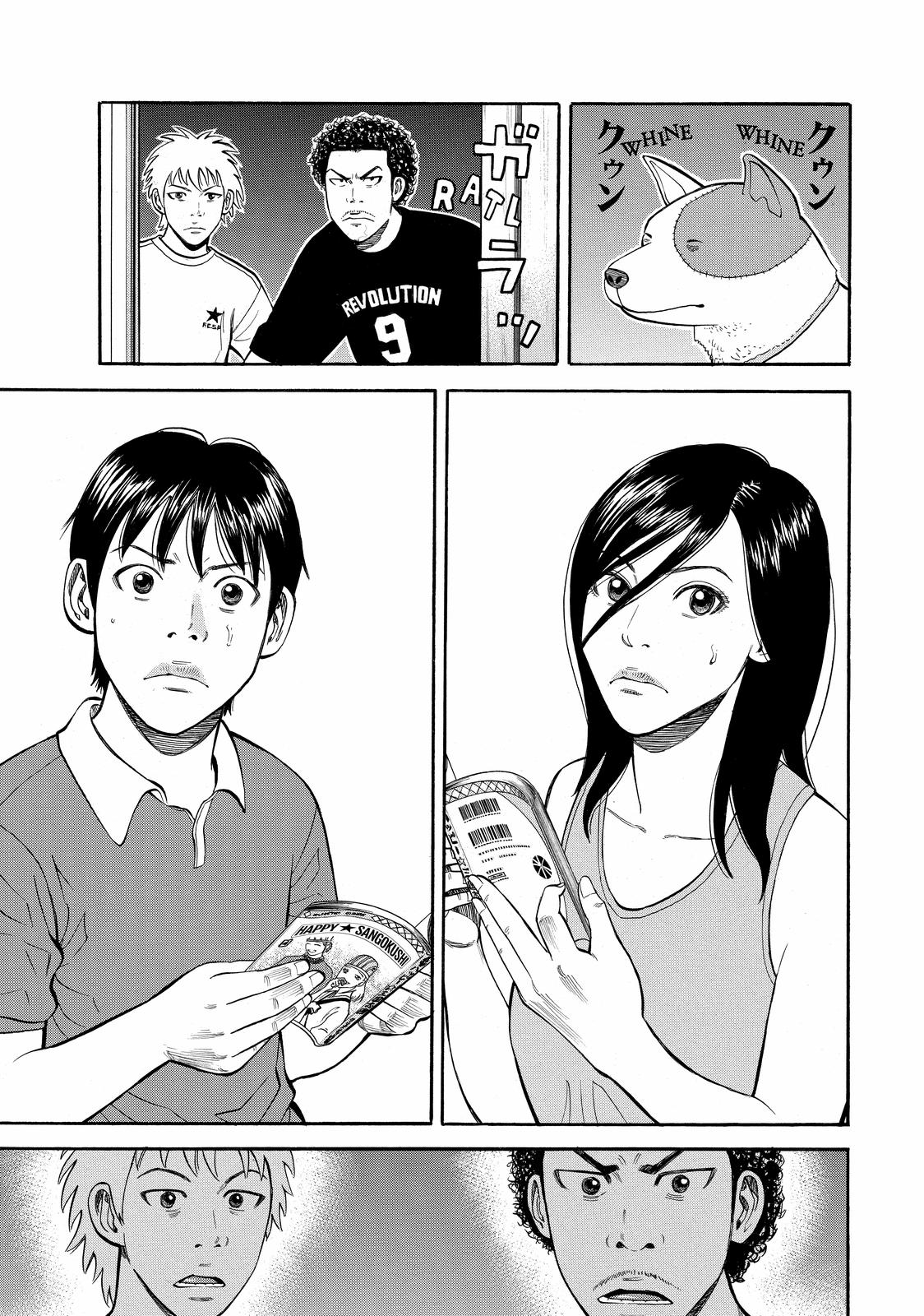 Beck - Mongolian Chop Squad Chapter 55 - Page 38