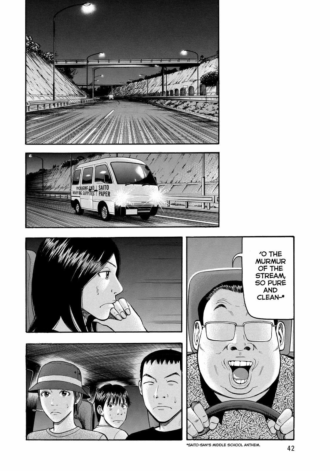 Beck - Mongolian Chop Squad Chapter 55 - Page 43