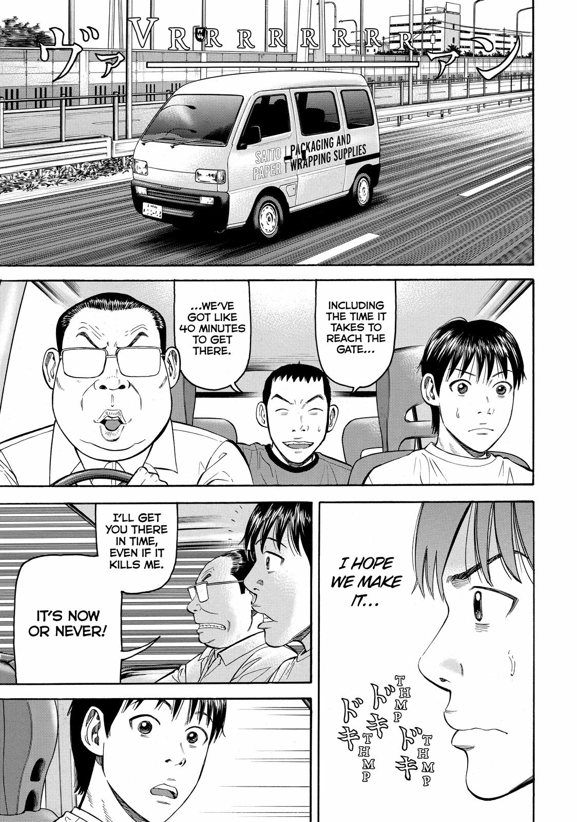 Beck - Mongolian Chop Squad Chapter 56 - Page 15