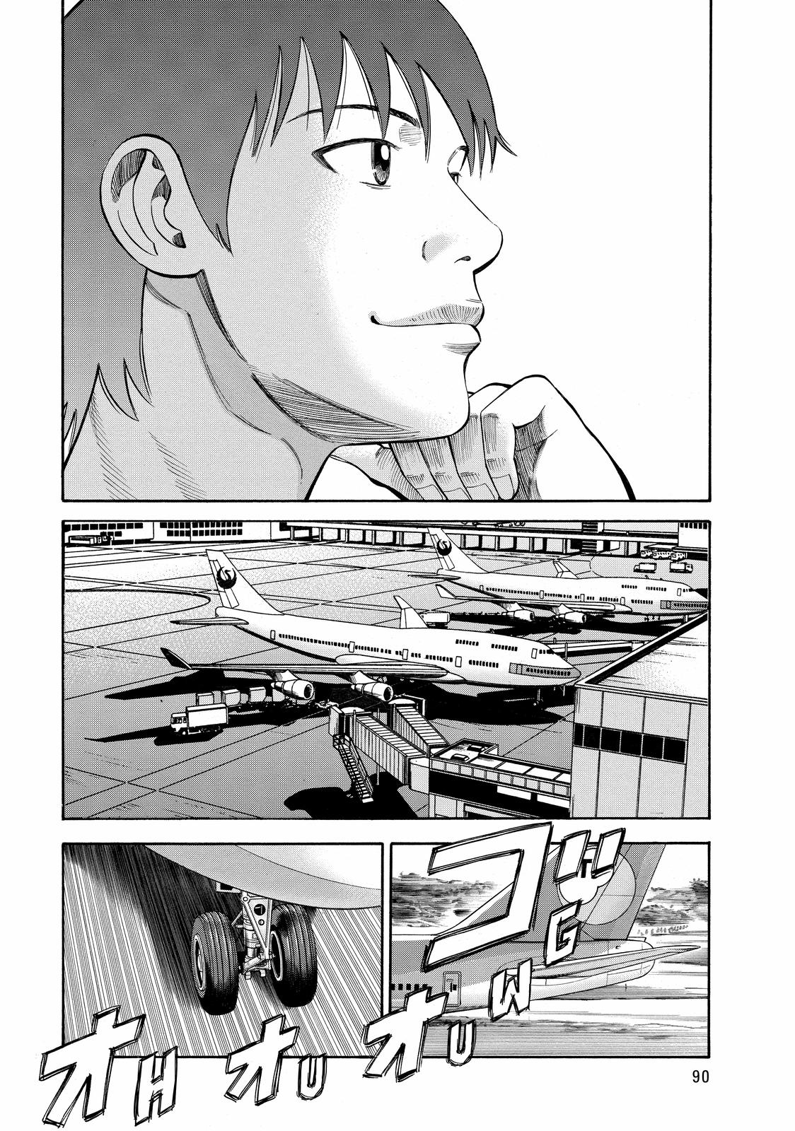 Beck - Mongolian Chop Squad Chapter 56 - Page 28