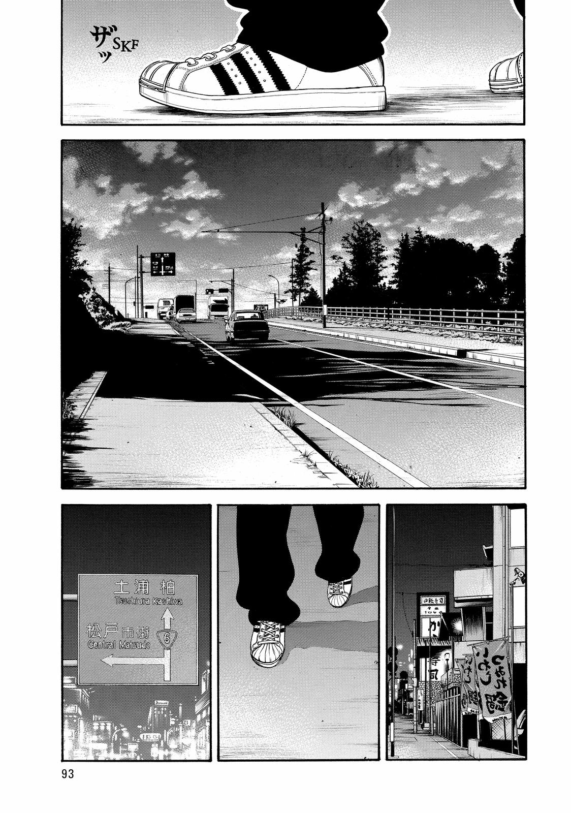 Beck - Mongolian Chop Squad Chapter 56 - Page 31