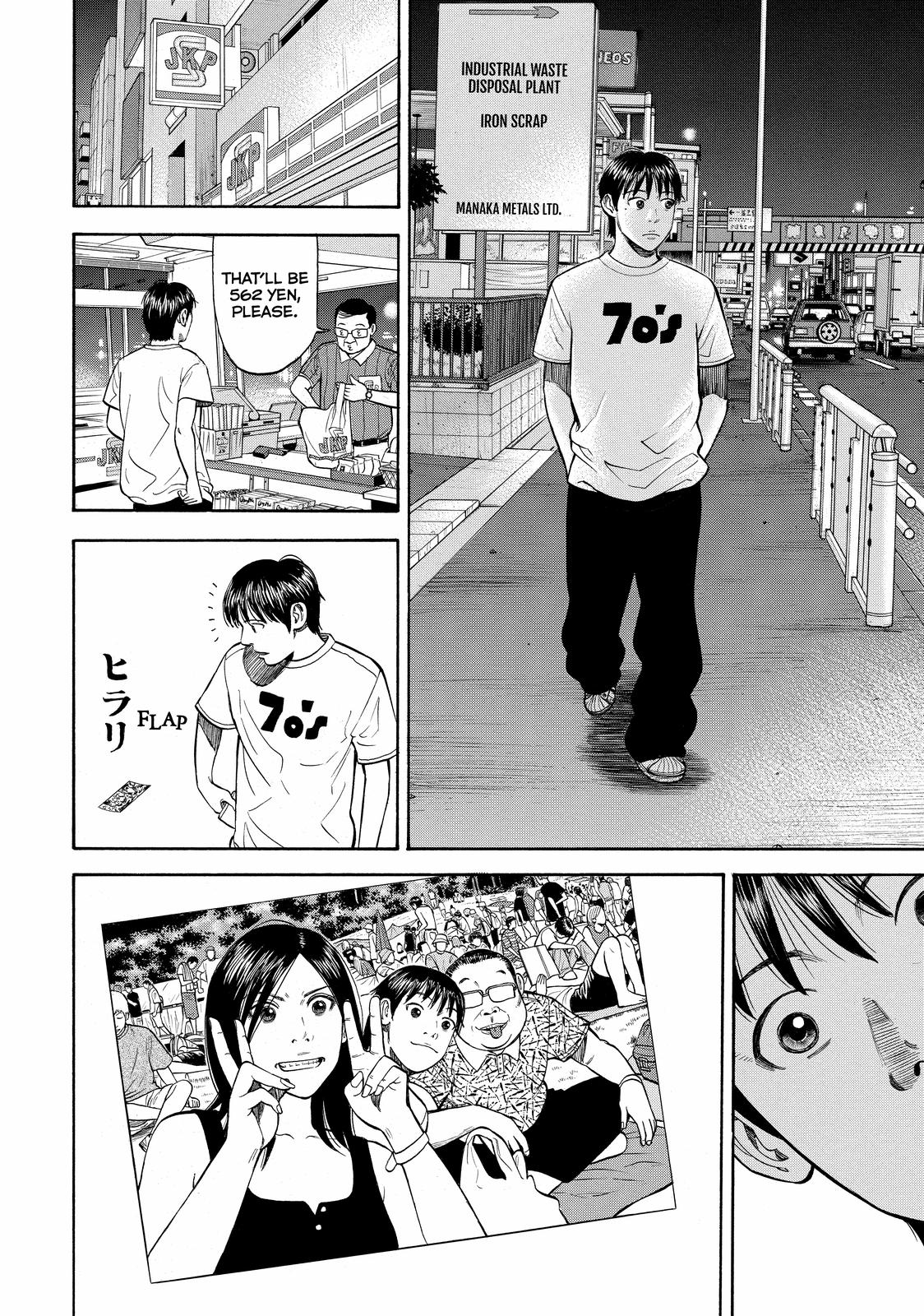 Beck - Mongolian Chop Squad Chapter 56 - Page 32