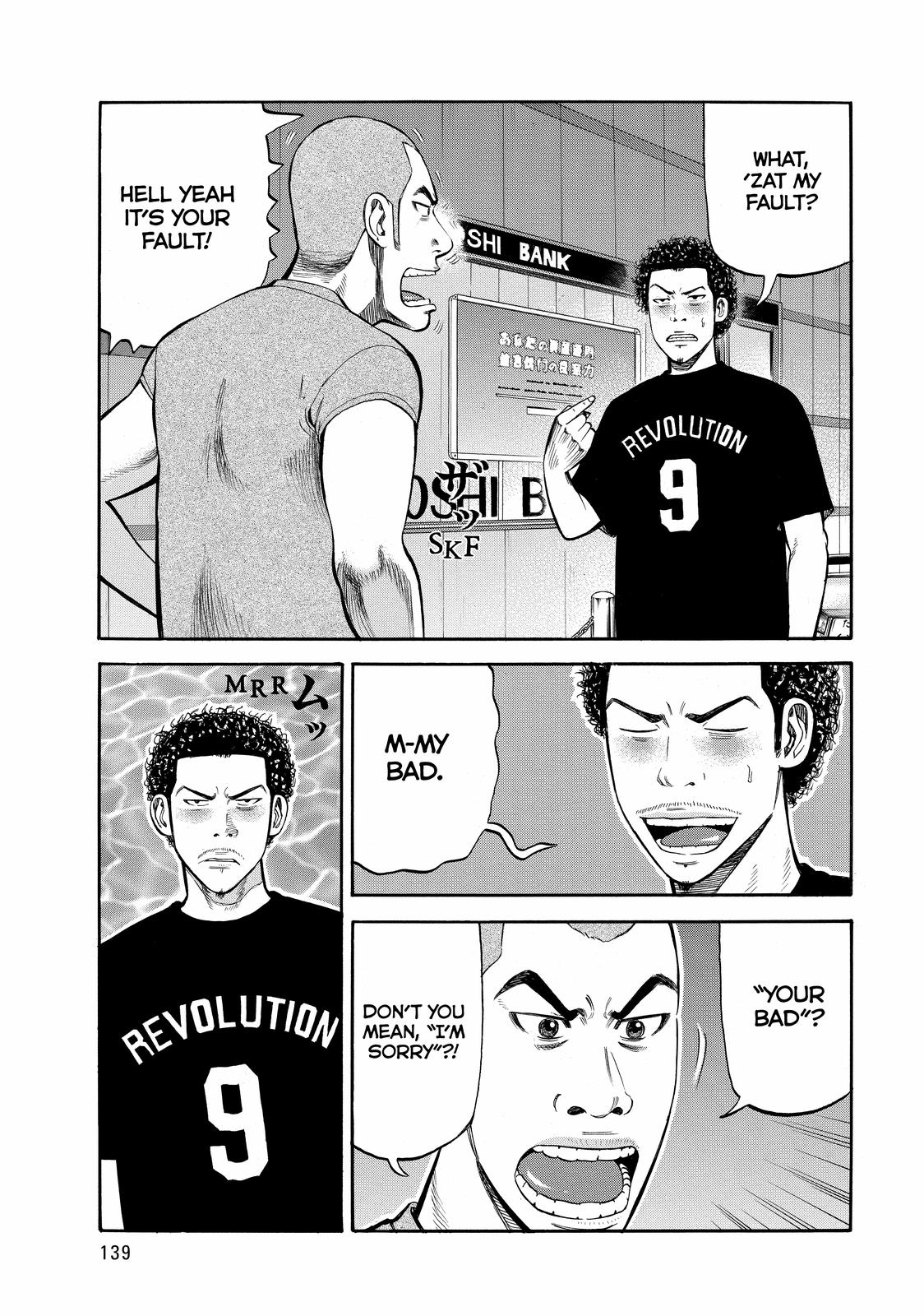 Beck - Mongolian Chop Squad Chapter 57 - Page 13