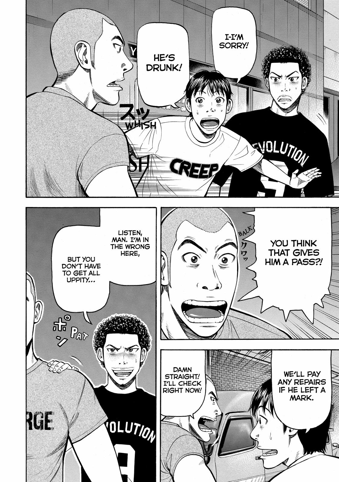 Beck - Mongolian Chop Squad Chapter 57 - Page 14