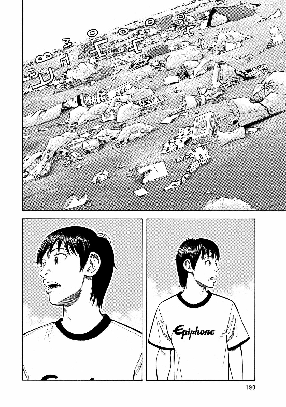 Beck - Mongolian Chop Squad Chapter 57 - Page 64