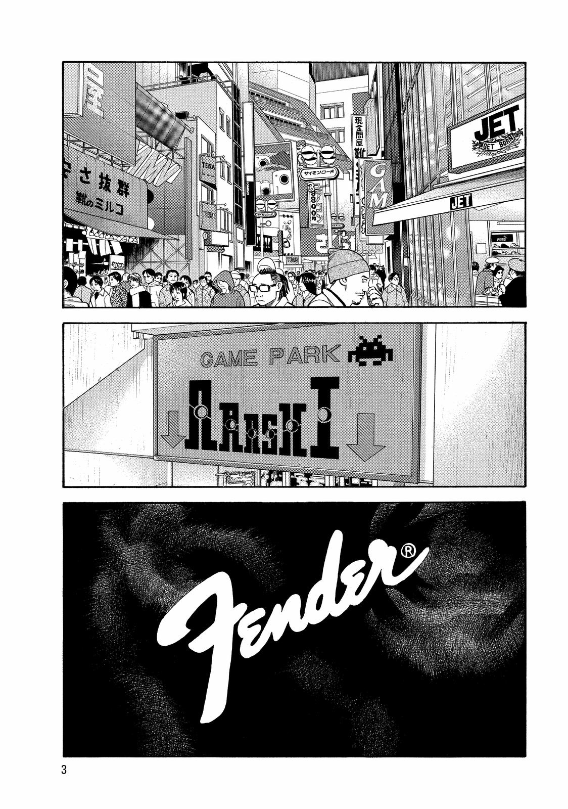 Beck - Mongolian Chop Squad Chapter 58 - Page 4