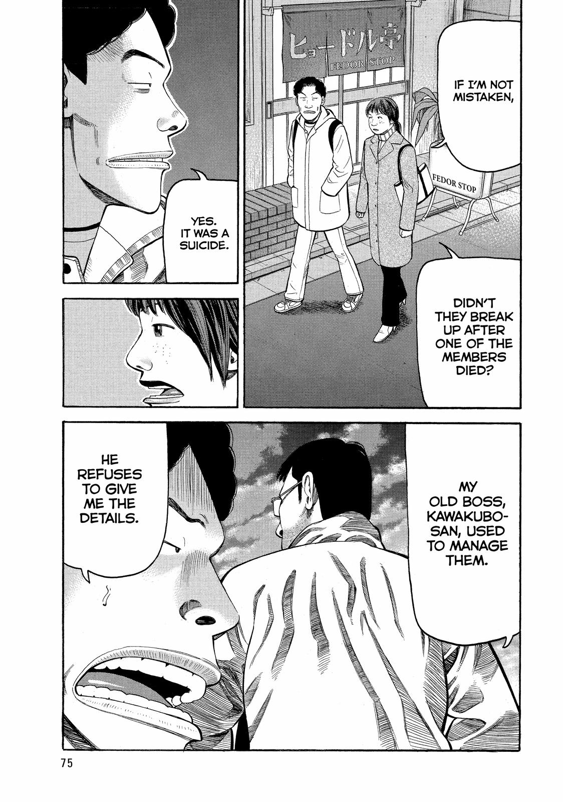 Beck - Mongolian Chop Squad Chapter 62 - Page 8