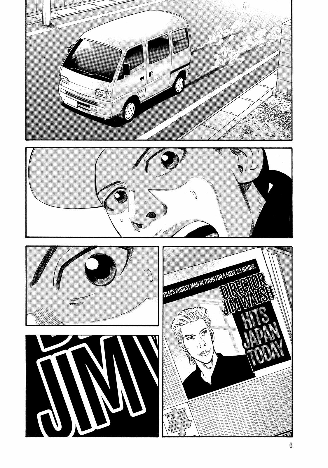 Beck - Mongolian Chop Squad Chapter 64 - Page 7