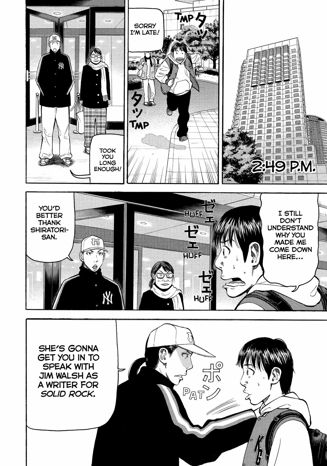 Beck - Mongolian Chop Squad Chapter 64 - Page 17