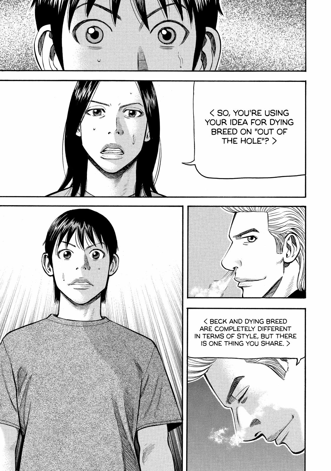 Beck - Mongolian Chop Squad Chapter 65 - Page 33