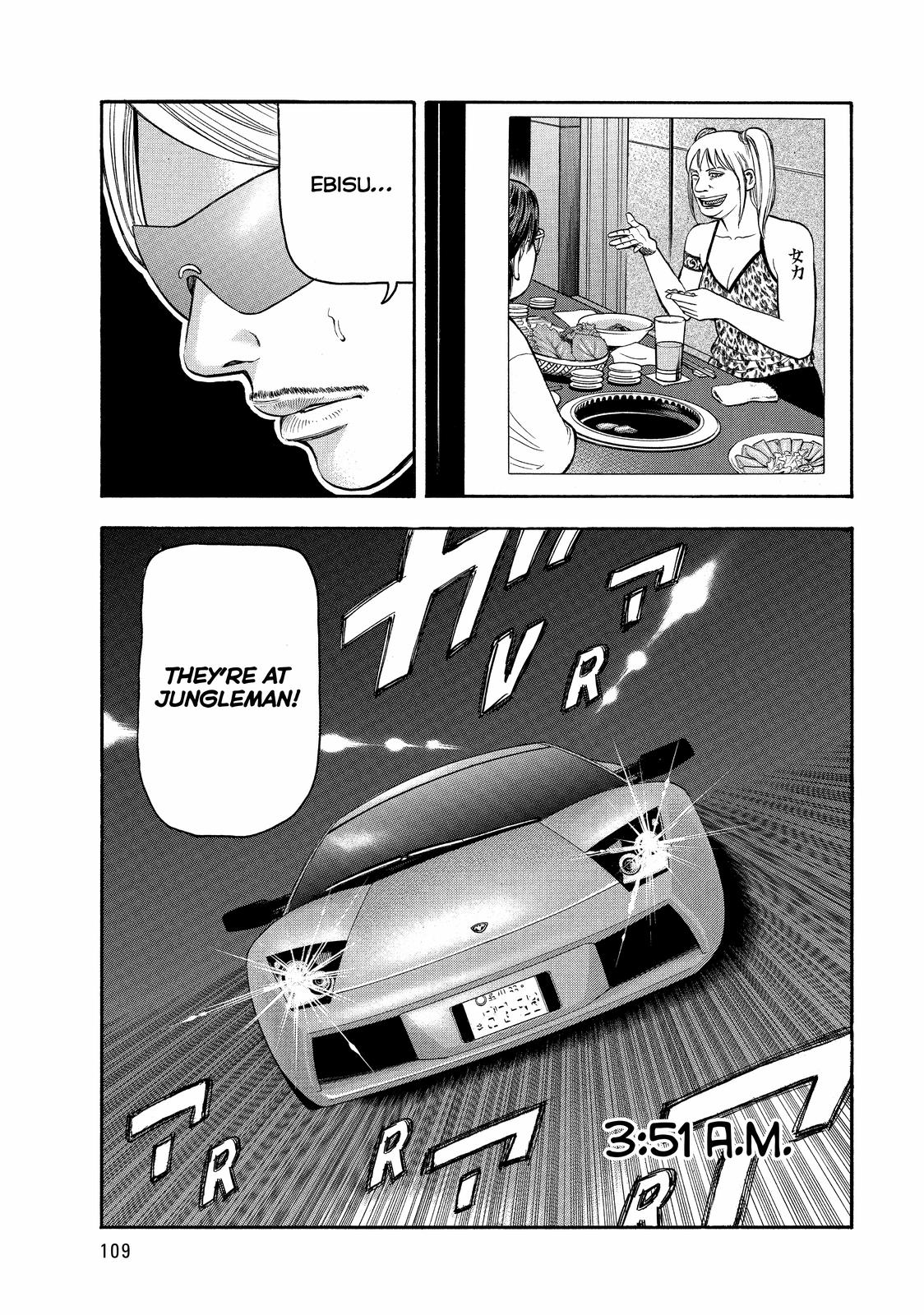 Beck - Mongolian Chop Squad Chapter 65 - Page 43