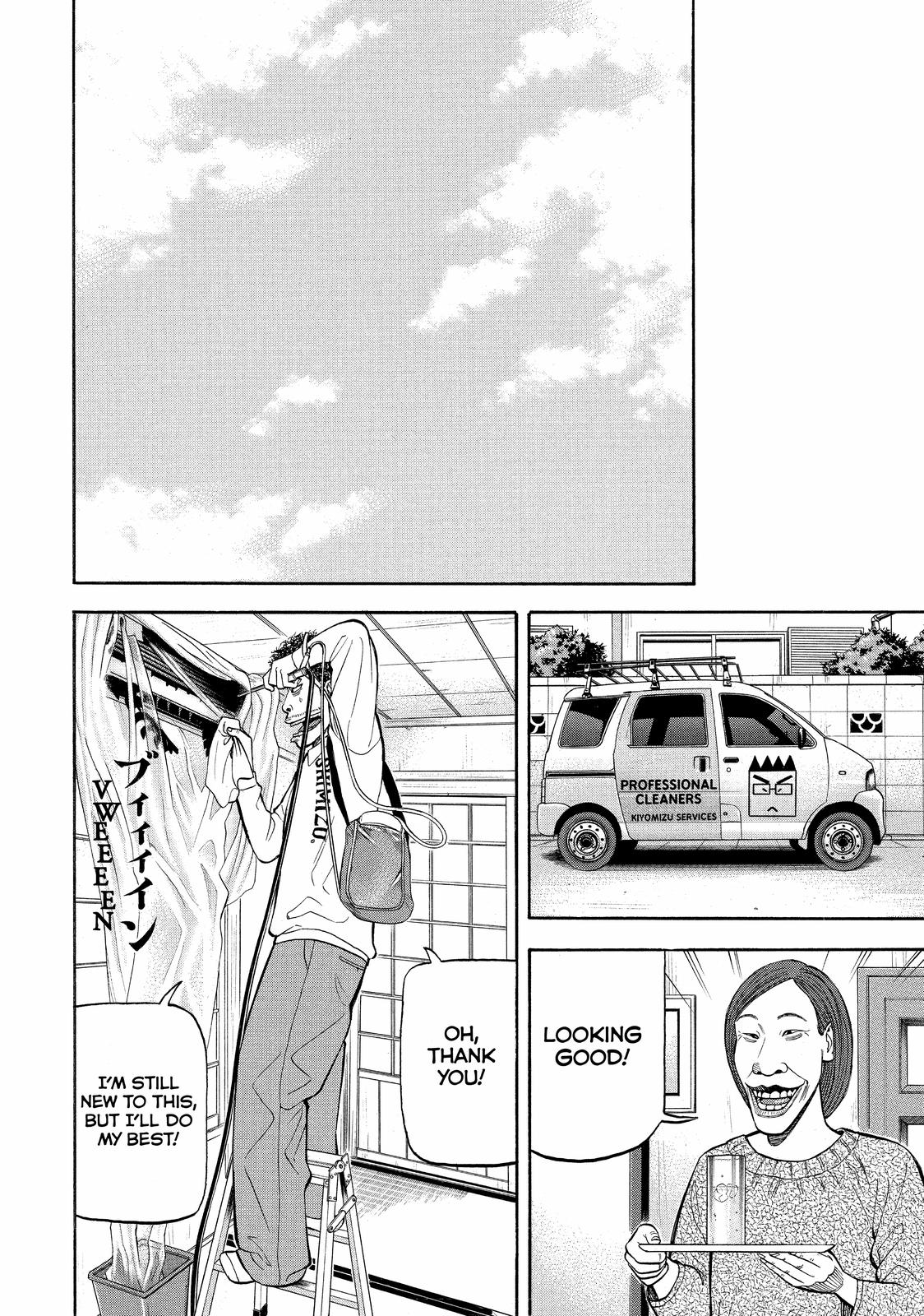 Beck - Mongolian Chop Squad Chapter 66 - Page 46