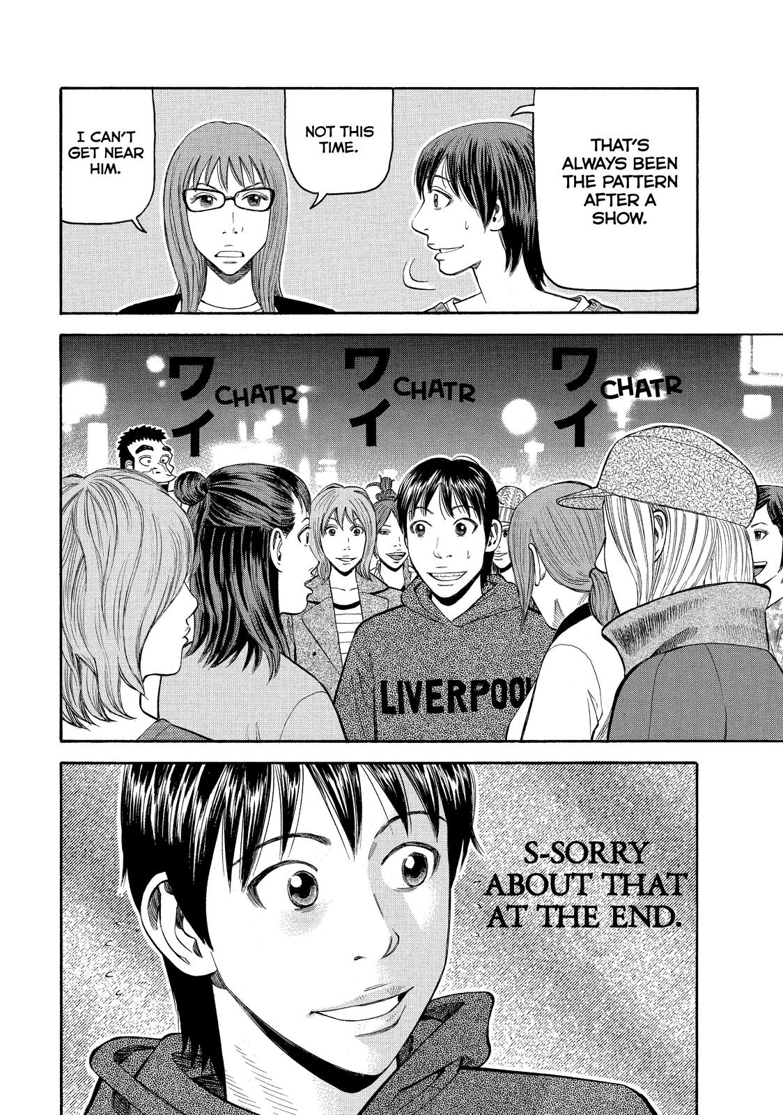 Beck - Mongolian Chop Squad Chapter 68 - Page 15