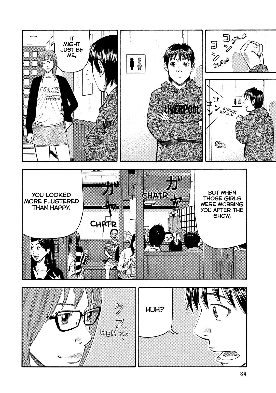 Beck - Mongolian Chop Squad Chapter 68 - Page 17