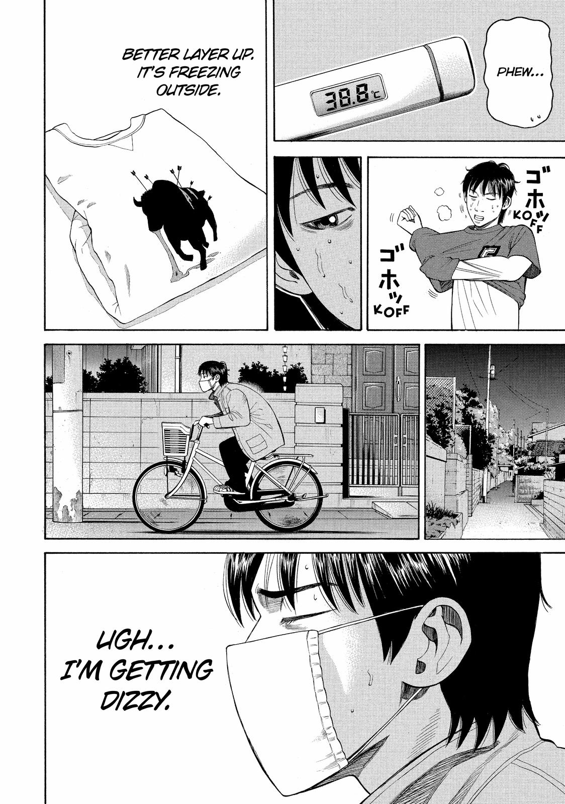 Beck - Mongolian Chop Squad Chapter 70 - Page 15