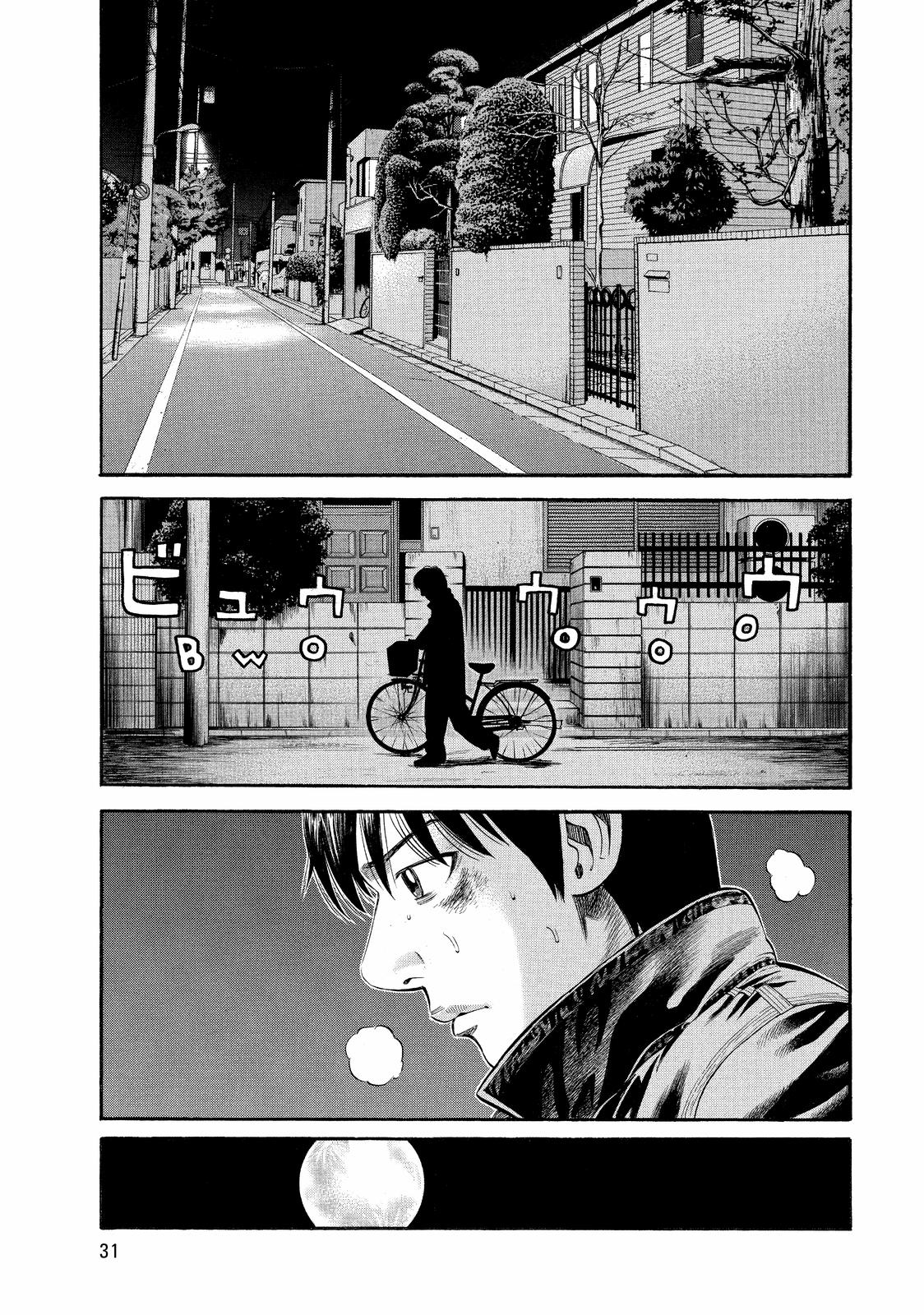 Beck - Mongolian Chop Squad Chapter 70 - Page 32