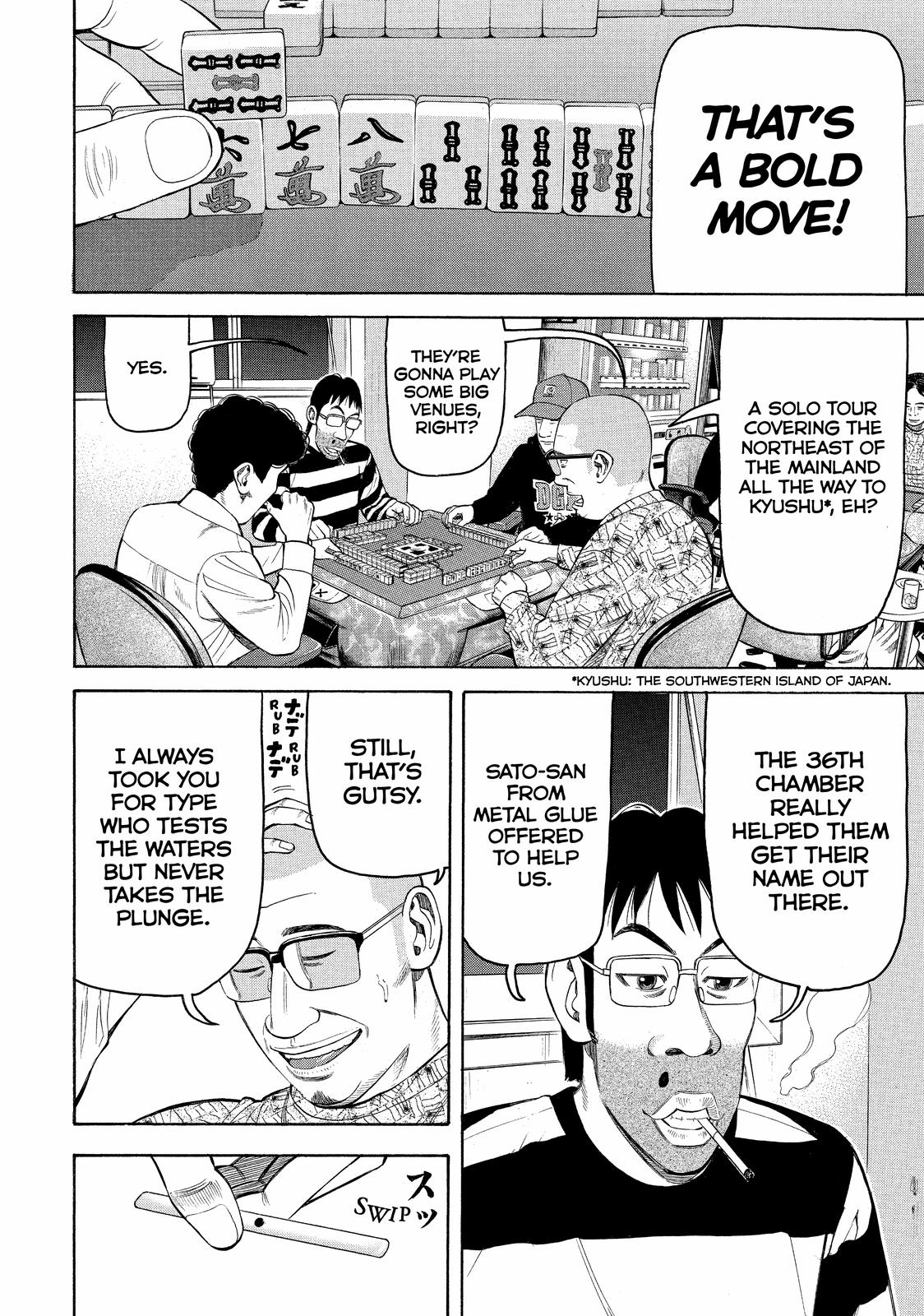 Beck - Mongolian Chop Squad Chapter 70 - Page 33