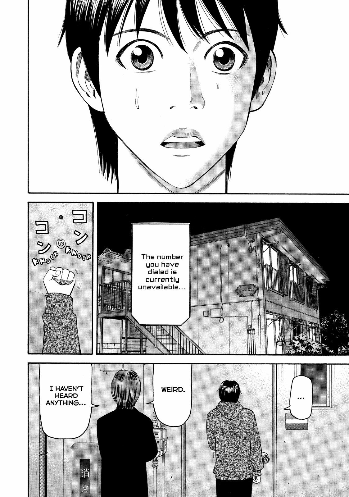 Beck - Mongolian Chop Squad Chapter 70 - Page 43