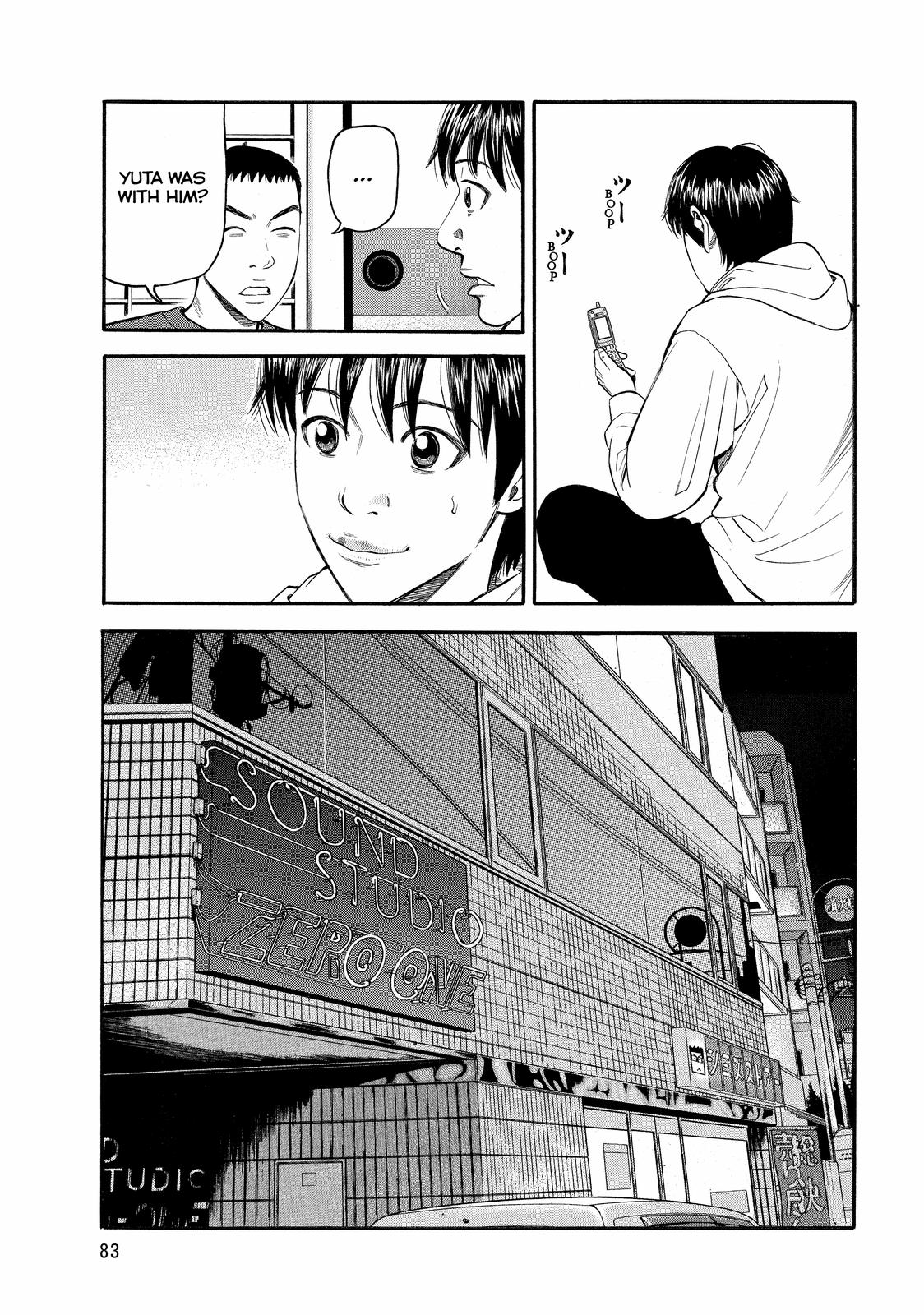 Beck - Mongolian Chop Squad Chapter 71 - Page 17