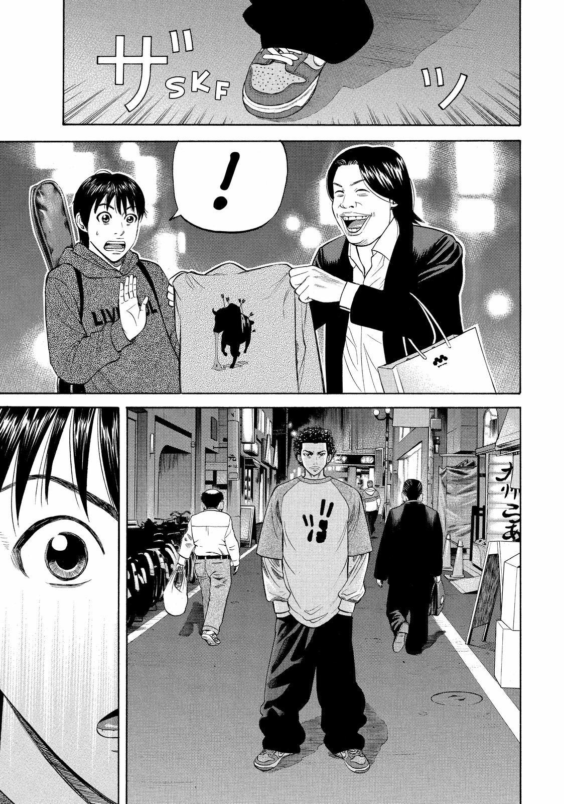 Beck - Mongolian Chop Squad Chapter 71 - Page 37