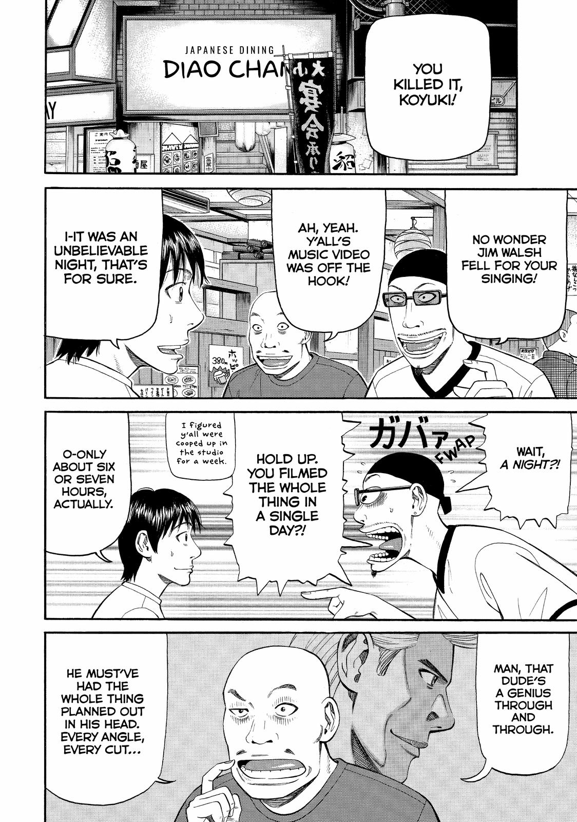 Beck - Mongolian Chop Squad Chapter 73 - Page 13