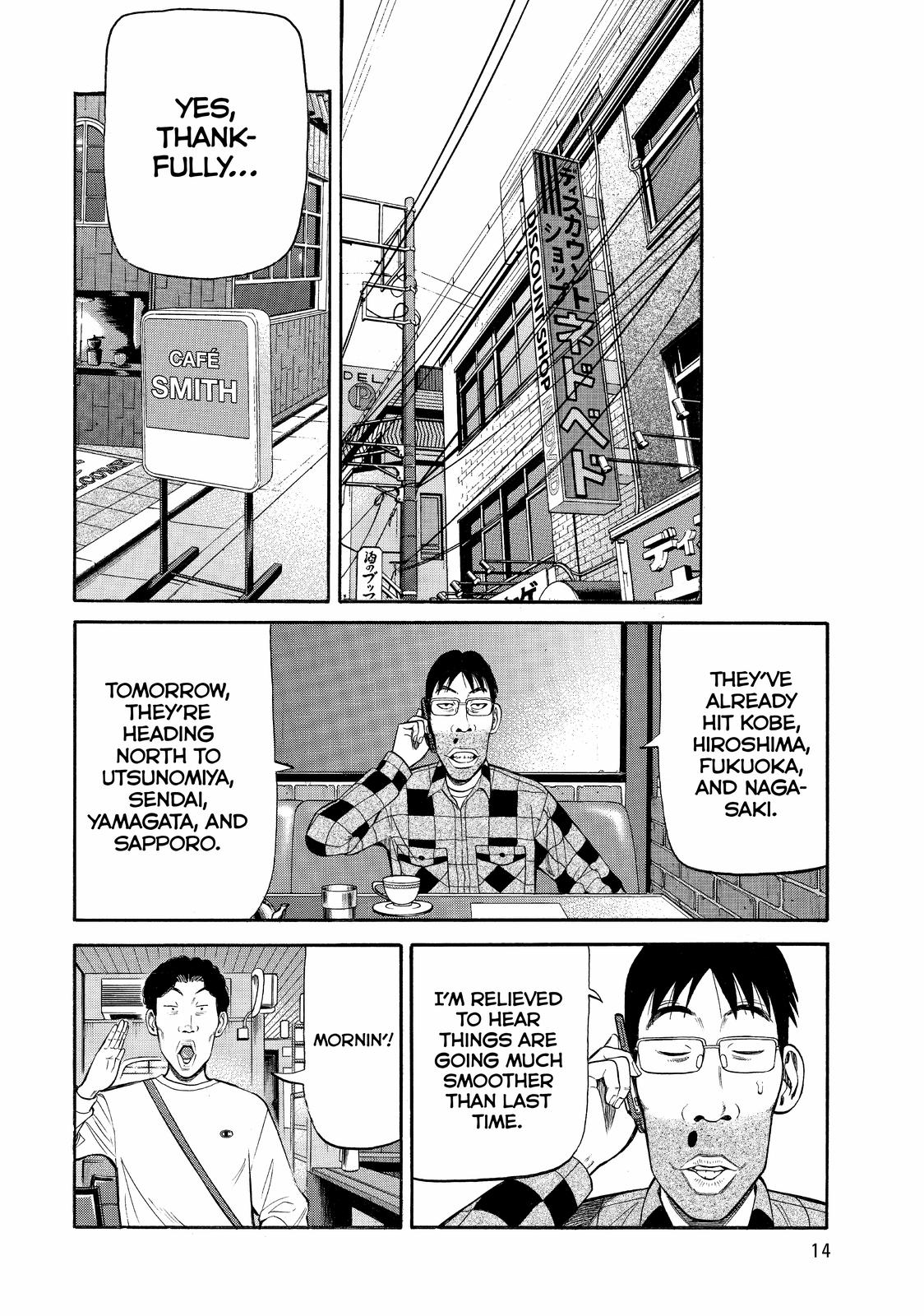 Beck - Mongolian Chop Squad Chapter 73 - Page 15