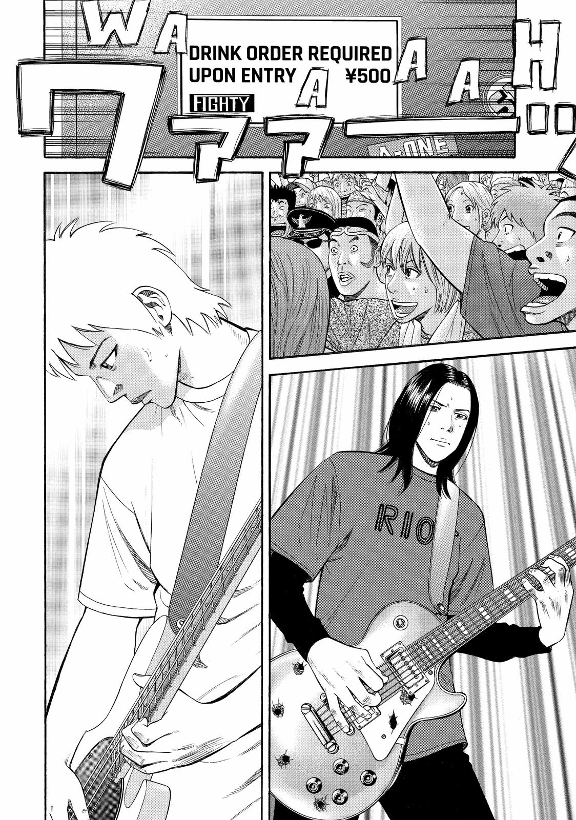 Beck - Mongolian Chop Squad Chapter 73 - Page 19