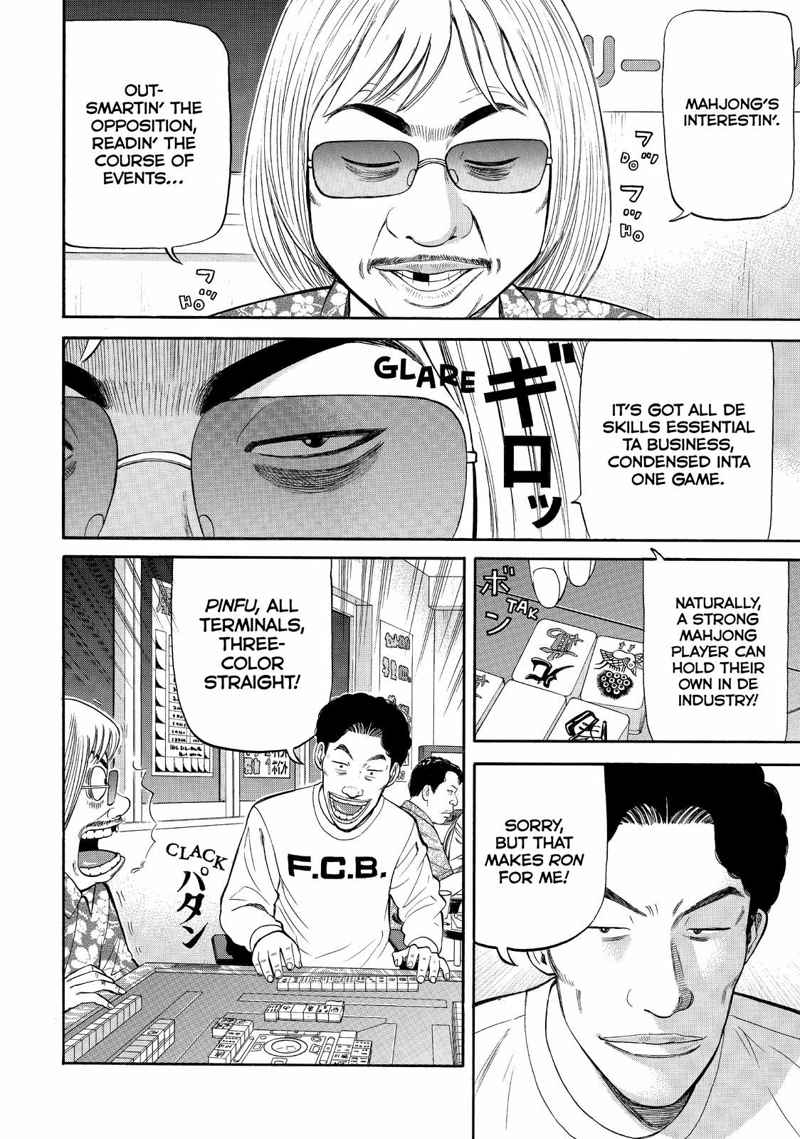 Beck - Mongolian Chop Squad Chapter 73 - Page 43