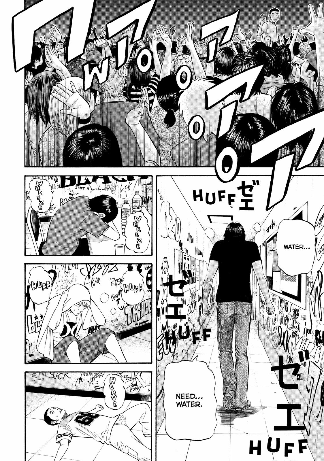 Beck - Mongolian Chop Squad Chapter 73 - Page 45