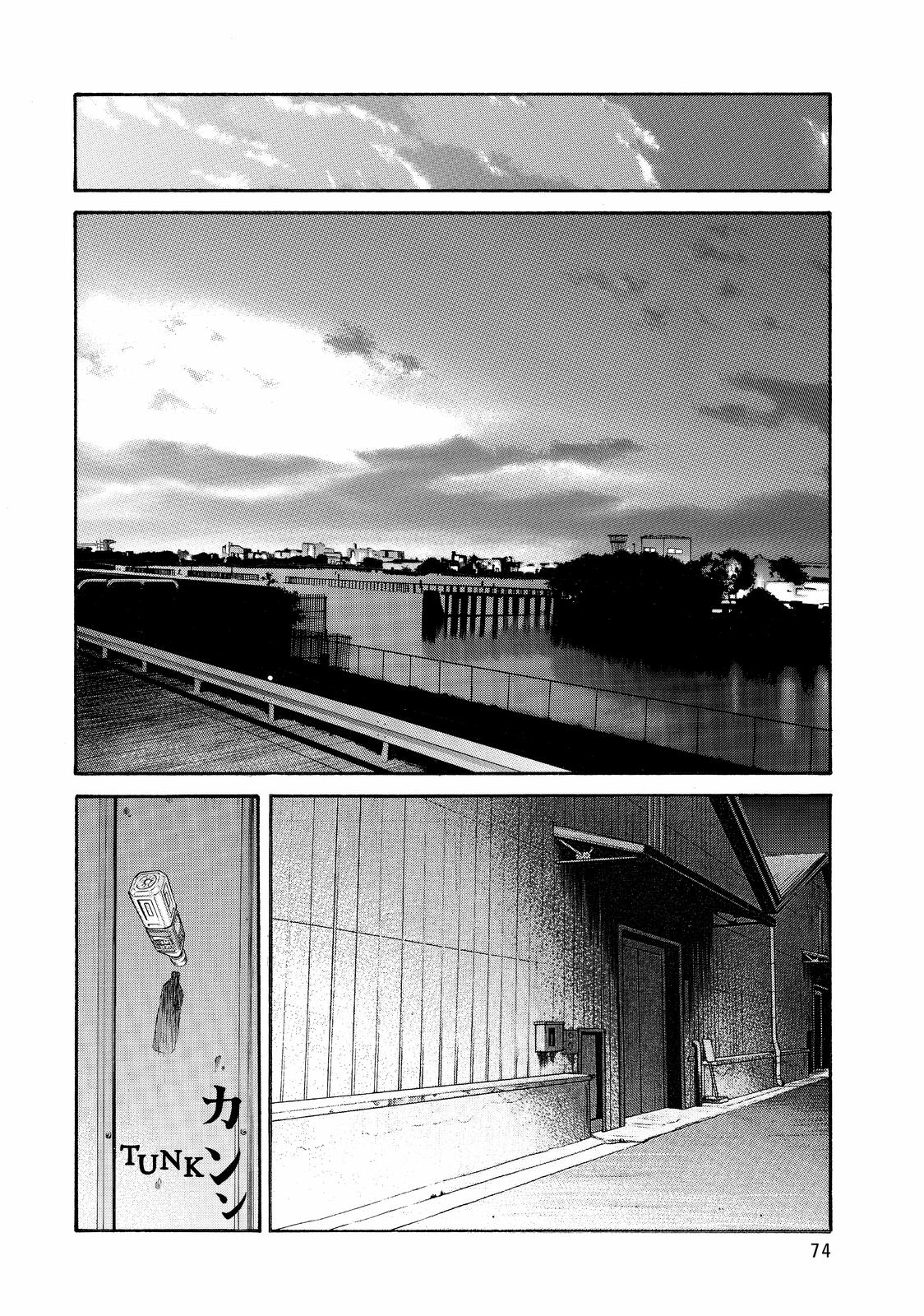 Beck - Mongolian Chop Squad Chapter 74 - Page 8