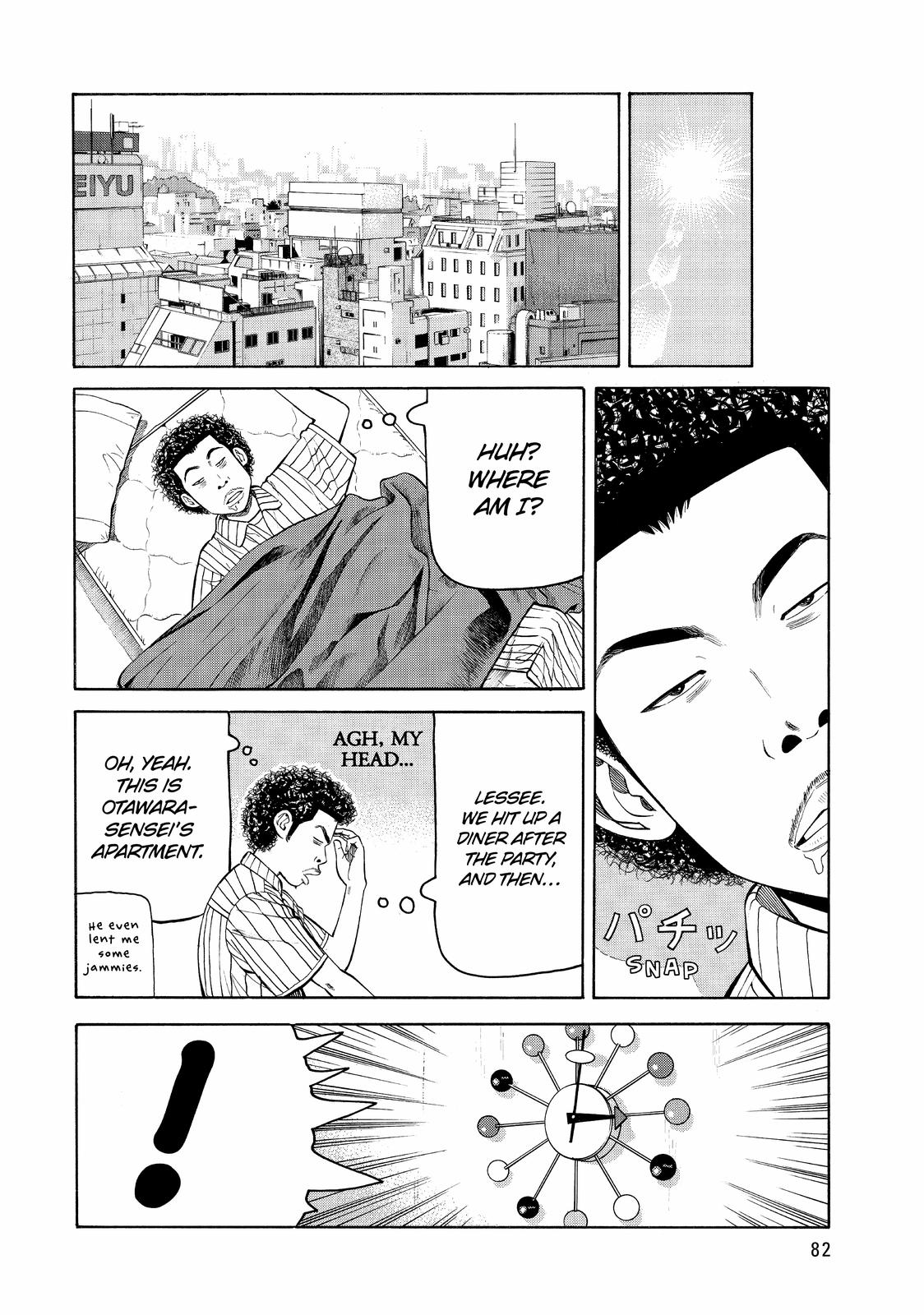 Beck - Mongolian Chop Squad Chapter 74 - Page 16