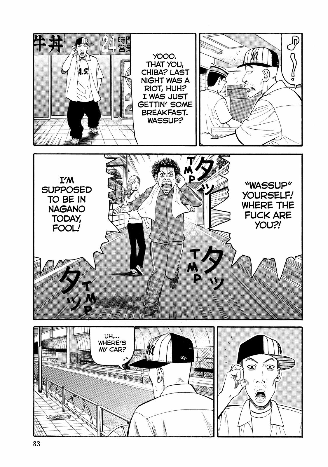 Beck - Mongolian Chop Squad Chapter 74 - Page 17