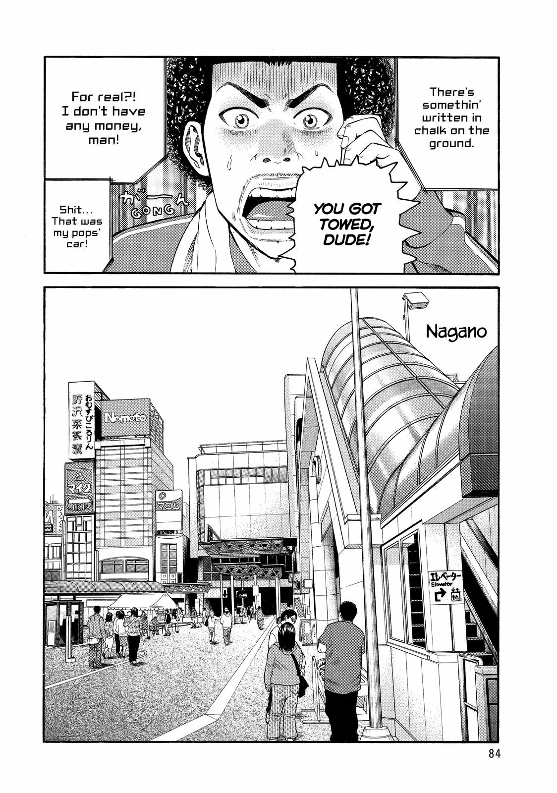 Beck - Mongolian Chop Squad Chapter 74 - Page 18