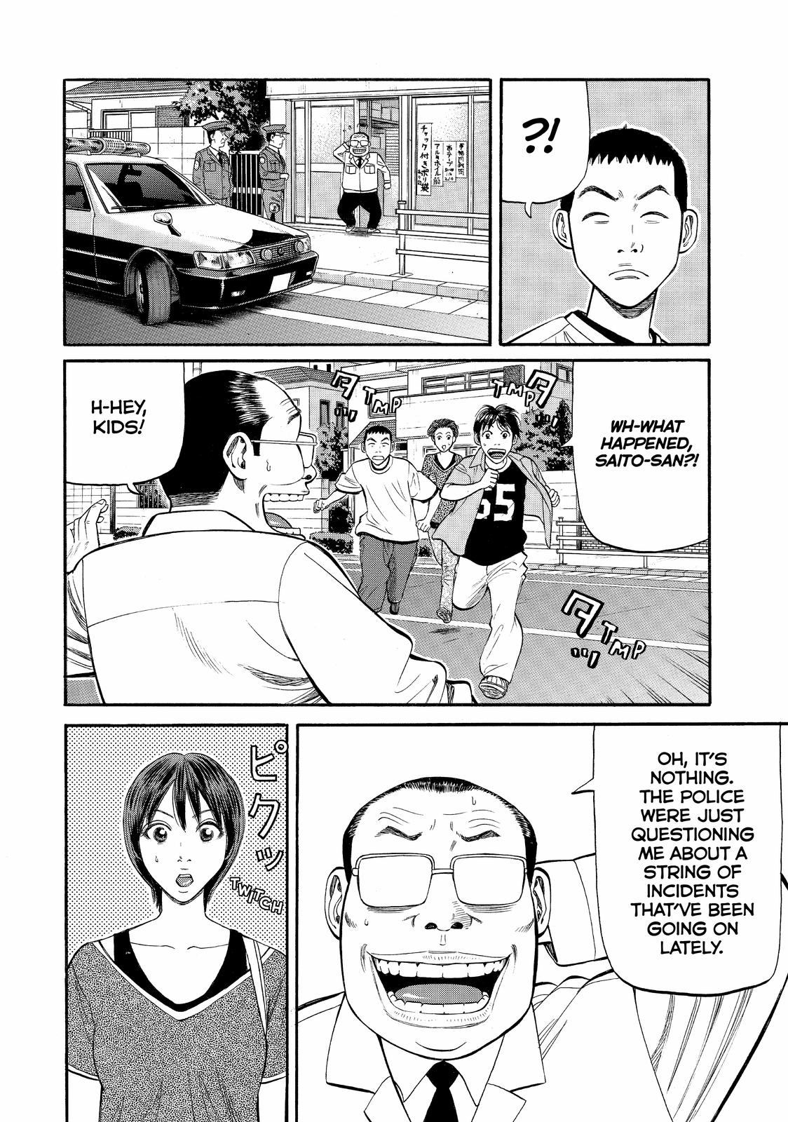 Beck - Mongolian Chop Squad Chapter 74 - Page 40