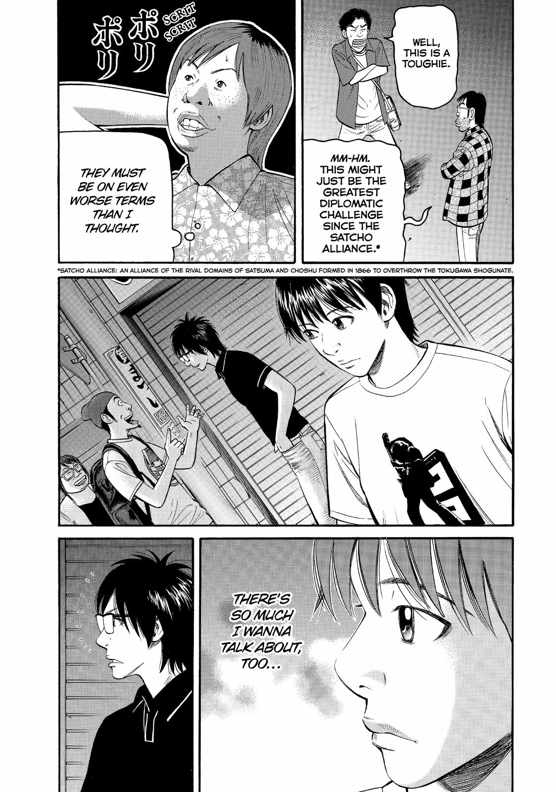 Beck - Mongolian Chop Squad Chapter 75 - Page 9